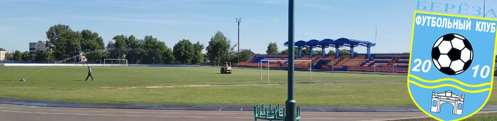 DYuSSh-1 Stadium